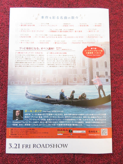 ONE CHANCE JAPANESE CHIRASHI (B5) POSTER JAMES CORDEN JULIE WALTERS 2013 Rendezvous Cinema Movie posters