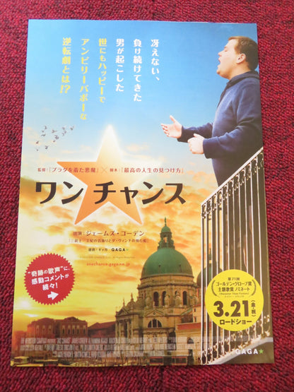 ONE CHANCE JAPANESE CHIRASHI (B5) POSTER JAMES CORDEN JULIE WALTERS 2013 Rendezvous Cinema Movie posters