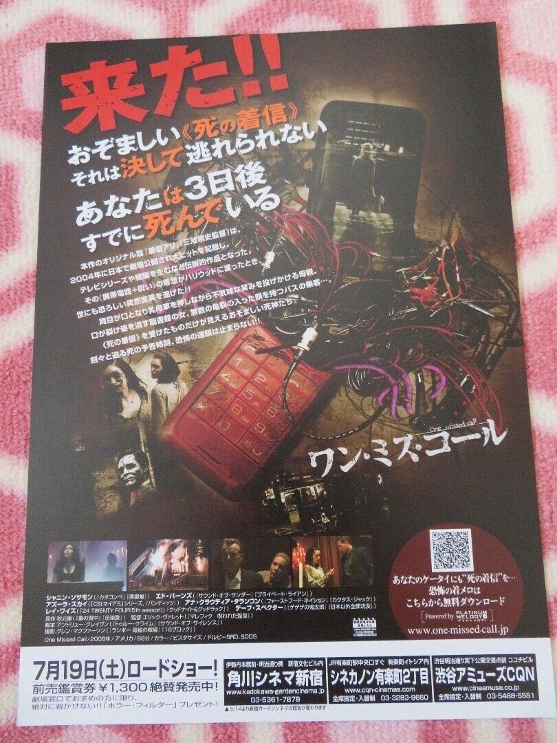 ONE MISSED CALL JAPANESE CHIRASHI (B5) POSTER ERIC VALETTE 2008 Movie posters