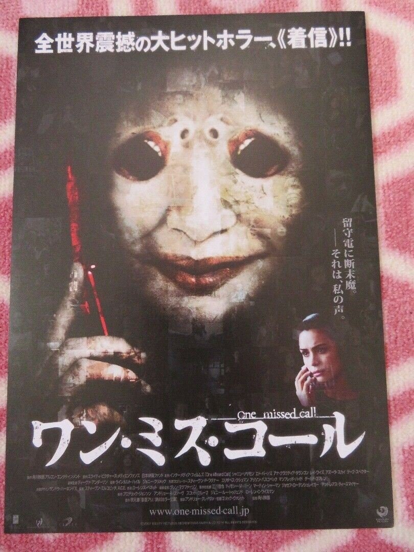 ONE MISSED CALL JAPANESE CHIRASHI (B5) POSTER ERIC VALETTE 2008 Movie posters