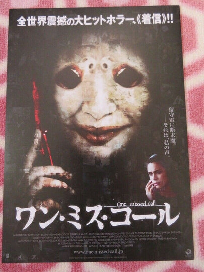ONE MISSED CALL JAPANESE CHIRASHI (B5) POSTER ERIC VALETTE 2008 Movie posters
