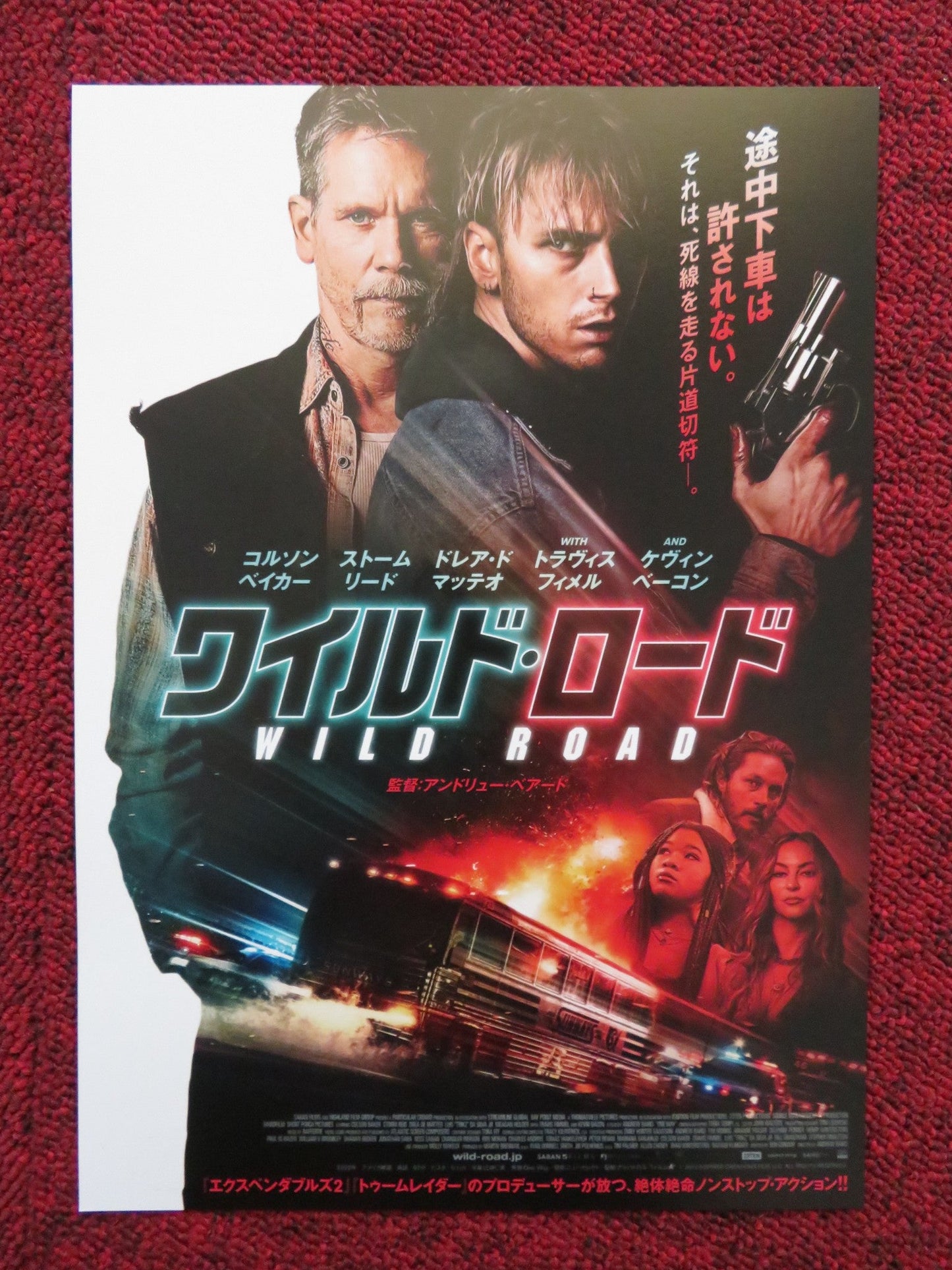 ONE WAY JAPANESE CHIRASHI (B5) POSTER KEVIN BACON TRAVIS FIMMEL 2022 Rendezvous Cinema Movie posters