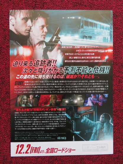 ONE WAY JAPANESE CHIRASHI (B5) POSTER KEVIN BACON TRAVIS FIMMEL 2022 Rendezvous Cinema Movie posters