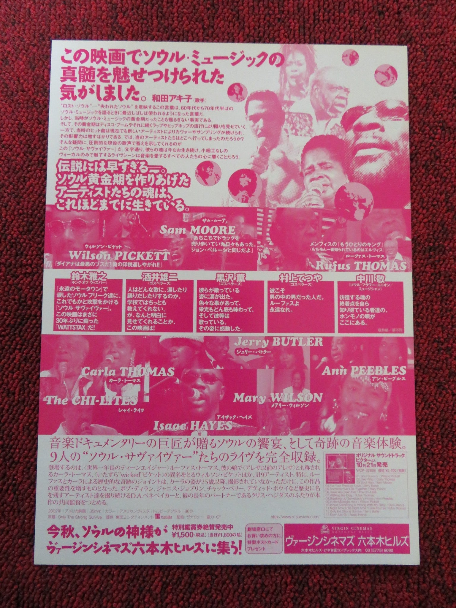 ONLY THE STRONG SURVIVE JAPANESE CHIRASHI (B5) POSTER RUFUS THOMAS I. HAYES 2002 Rendezvous Cinema Movie posters