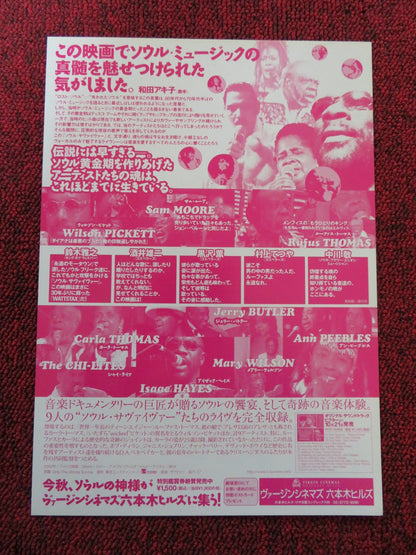ONLY THE STRONG SURVIVE JAPANESE CHIRASHI (B5) POSTER RUFUS THOMAS I. HAYES 2002 Rendezvous Cinema Movie posters