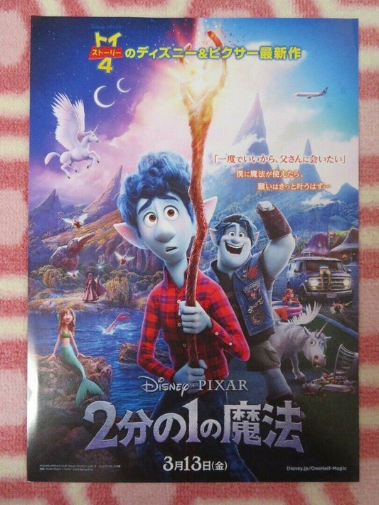 ONWARD JAPANESE CHIRASHI (B5) POSTER DISNEY TOM HOLLAND 2020 Movie posters