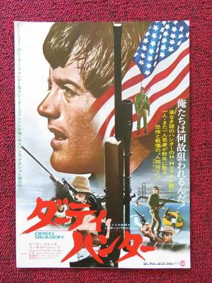 OPEN SEASON JAPANESE CHIRASHI (B5) POSTER PETER FONDA CORNELIA SHARPE 1974 Rendezvous Cinema Movie posters