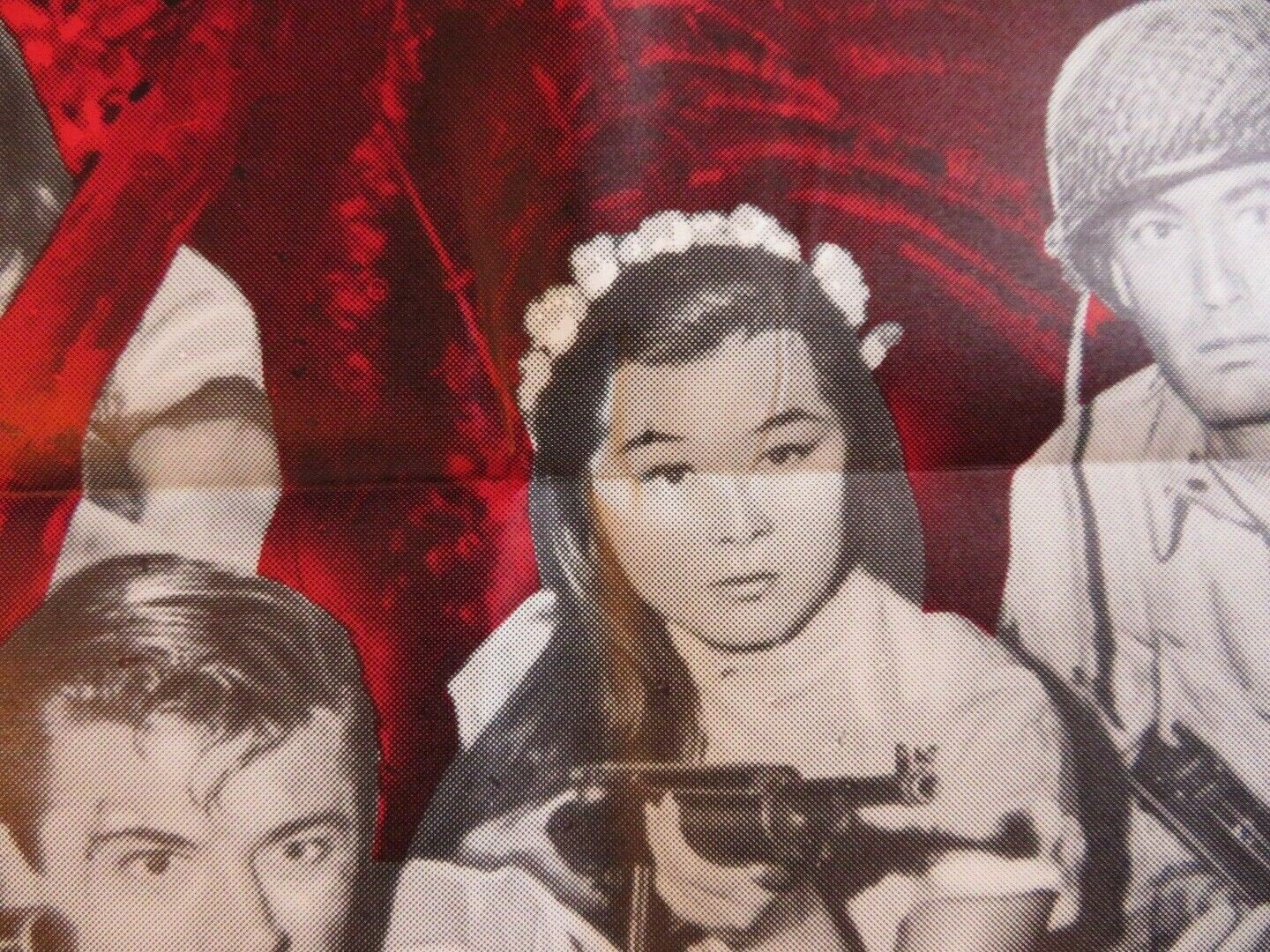 OPERATION BOTTLENECK ONE SHEET POSTER MIKO TAKA RON FOSTER NORMAN ALDEN Movie posters