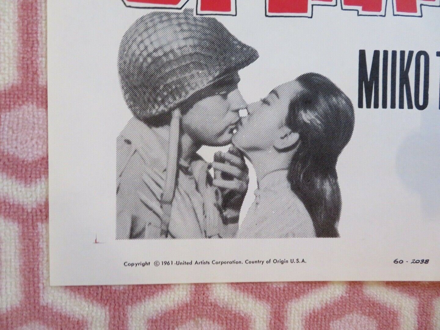 OPERATION BOTTLENECK ONE SHEET POSTER MIKO TAKA RON FOSTER NORMAN ALDEN Movie posters