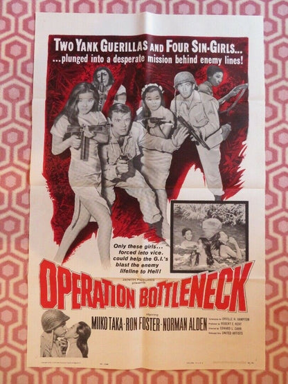 OPERATION BOTTLENECK ONE SHEET POSTER MIKO TAKA RON FOSTER NORMAN ALDEN Movie posters
