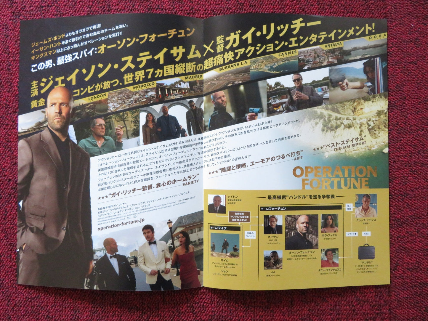 OPERATION FORTUNE: RUSE DE GUERRE JAPANESE CHIRASHI (B5) POSTER J.STATHAM 2023 Rendezvous Cinema Movie posters
