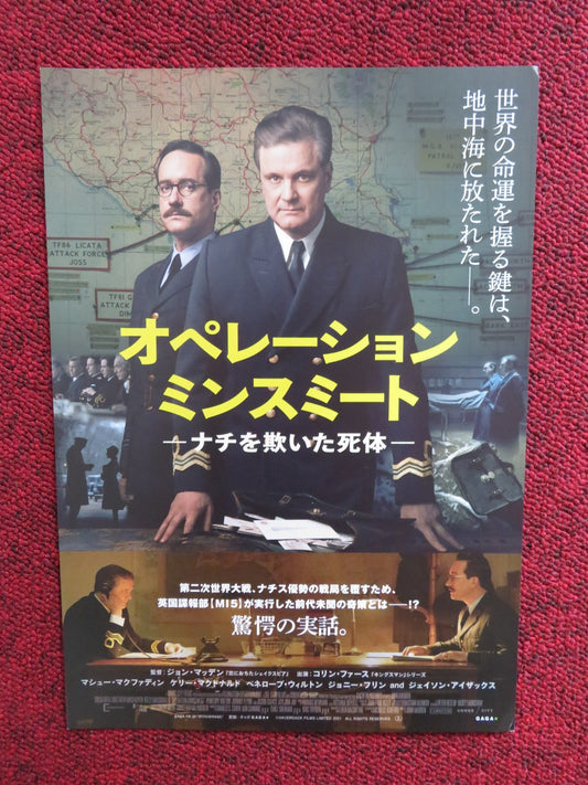 OPERATION MINCEMEAT JAPANESE CHIRASHI (B5) POSTER COLIN FIRTH RUFUS WRIGHT 2021 Rendezvous Cinema Movie posters