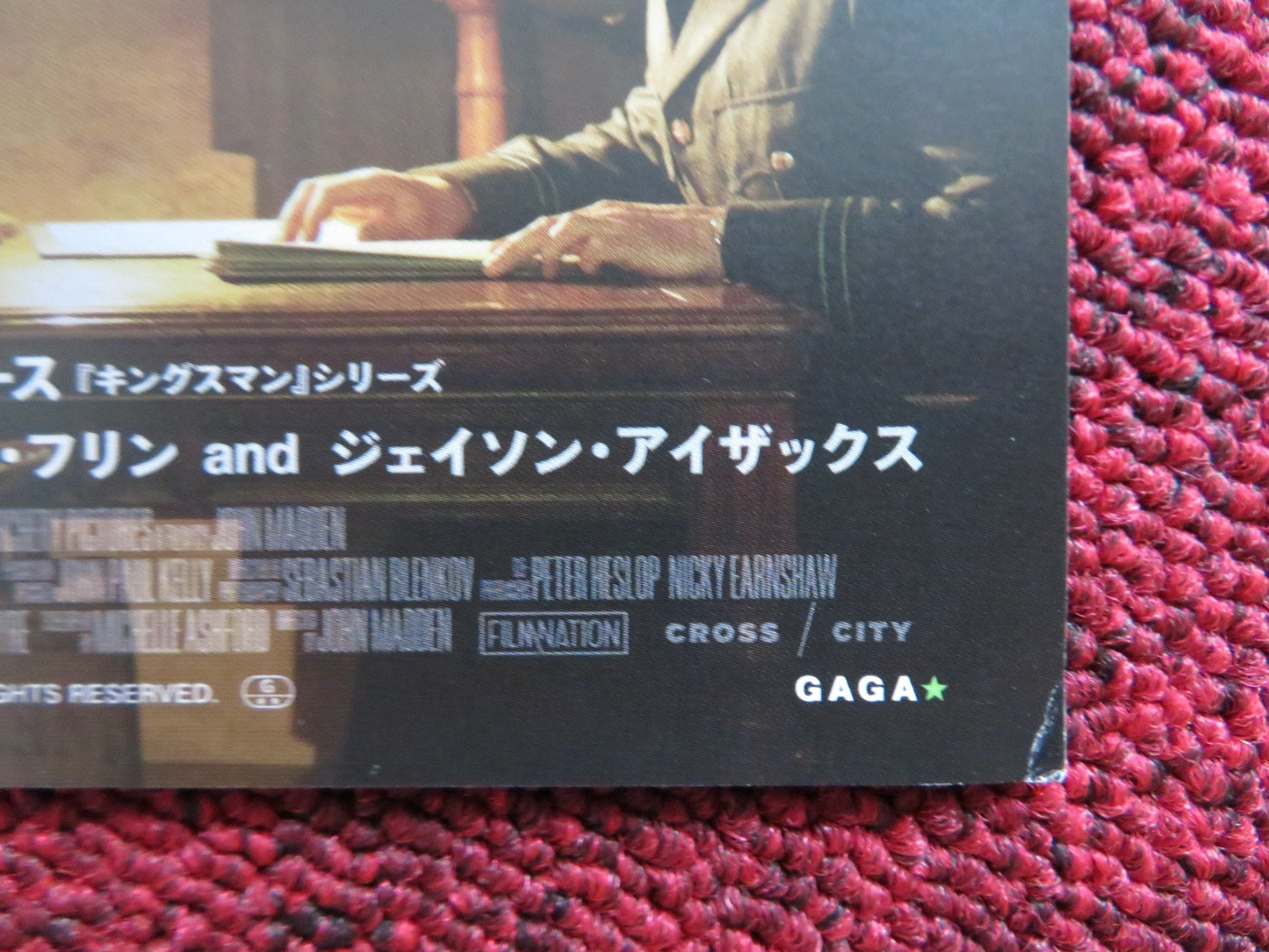 OPERATION MINCEMEAT JAPANESE CHIRASHI (B5) POSTER COLIN FIRTH RUFUS WRIGHT 2021 Rendezvous Cinema Movie posters