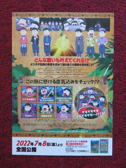 OSOMATSU - SAN:THE HIPIPO TRIBE & THE SHINING FRUIT JAPANESE CHIRASHI (B5) POSTER Rendezvous Cinema Movie posters