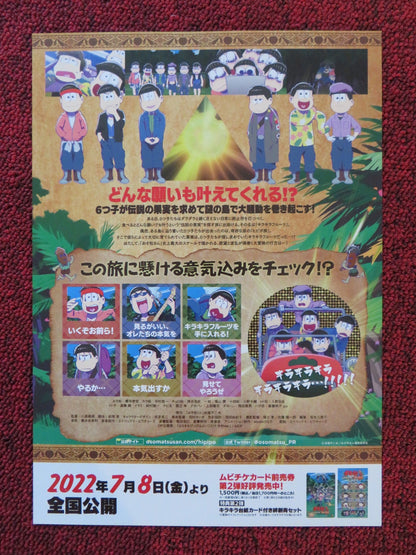 OSOMATSUSAN JAPANESE CHIRASHI (B5) POSTER AYA ENDO JUN FUKUYAMA 2022 Rendezvous Cinema Movie posters