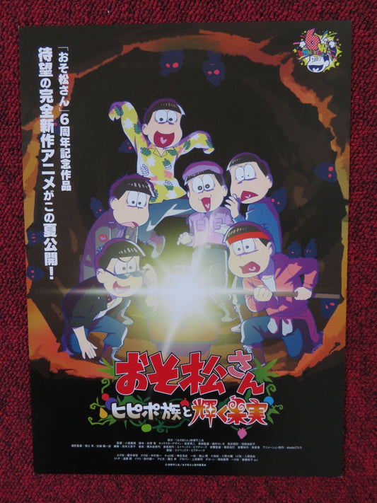 OSOMATSUSAN THE MOVIE JAPANESE CHIRASHI (B5) POSTER AYA ENDO JUN FUKUYAMA 2019 Rendezvous Cinema Movie posters