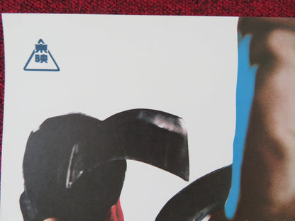 OTOKO GUMI JAPANESE B2 POSTER MASATO HOSHI AKIRA NISHIKINO 1975 Rendezvous Cinema Movie posters