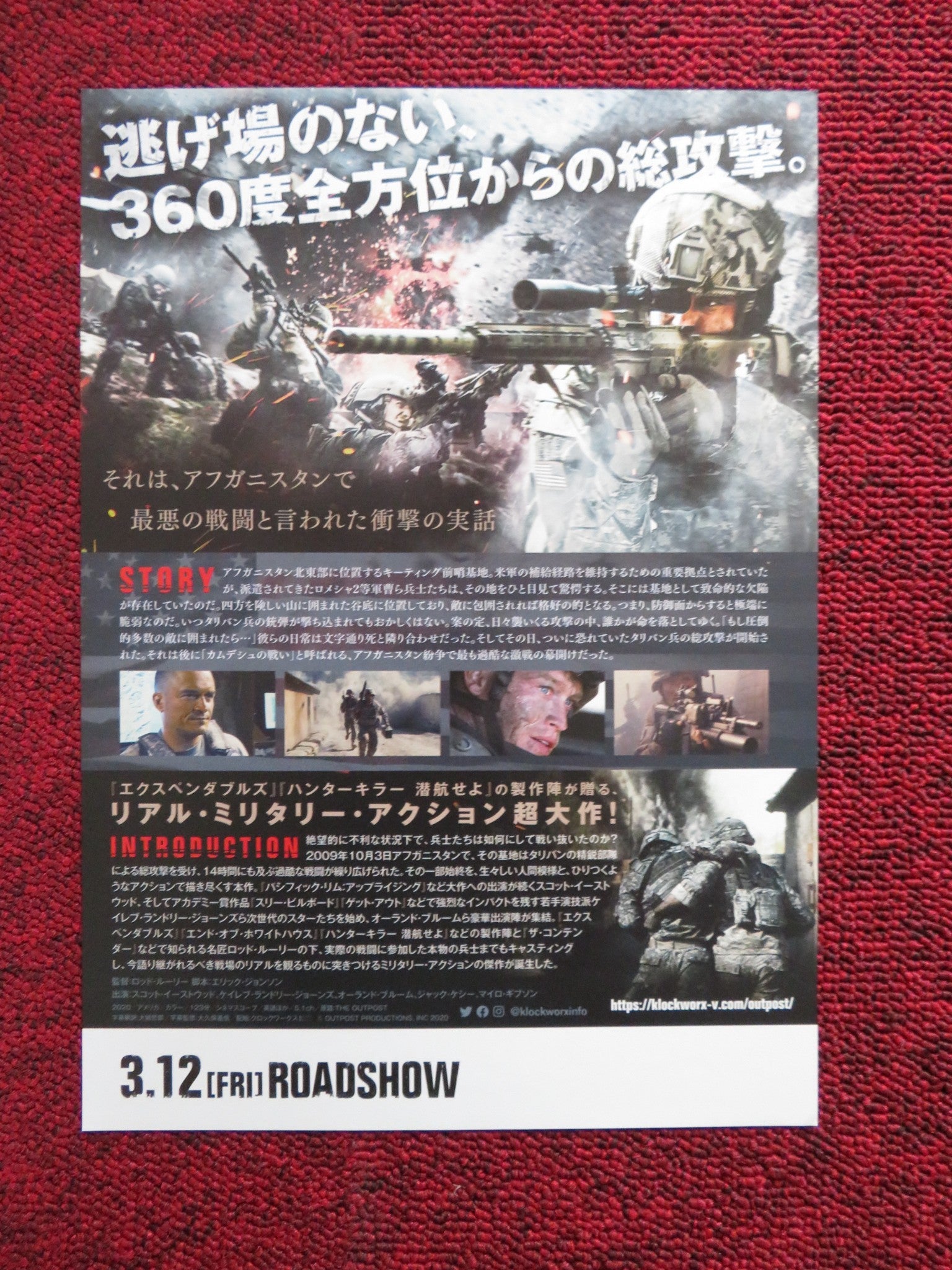 OUTPOST JAPANESE CHIRASHI (B5) POSTER ORLANDO BLOOM SCOTT EASTWOOD 2019 Rendezvous Cinema Movie posters