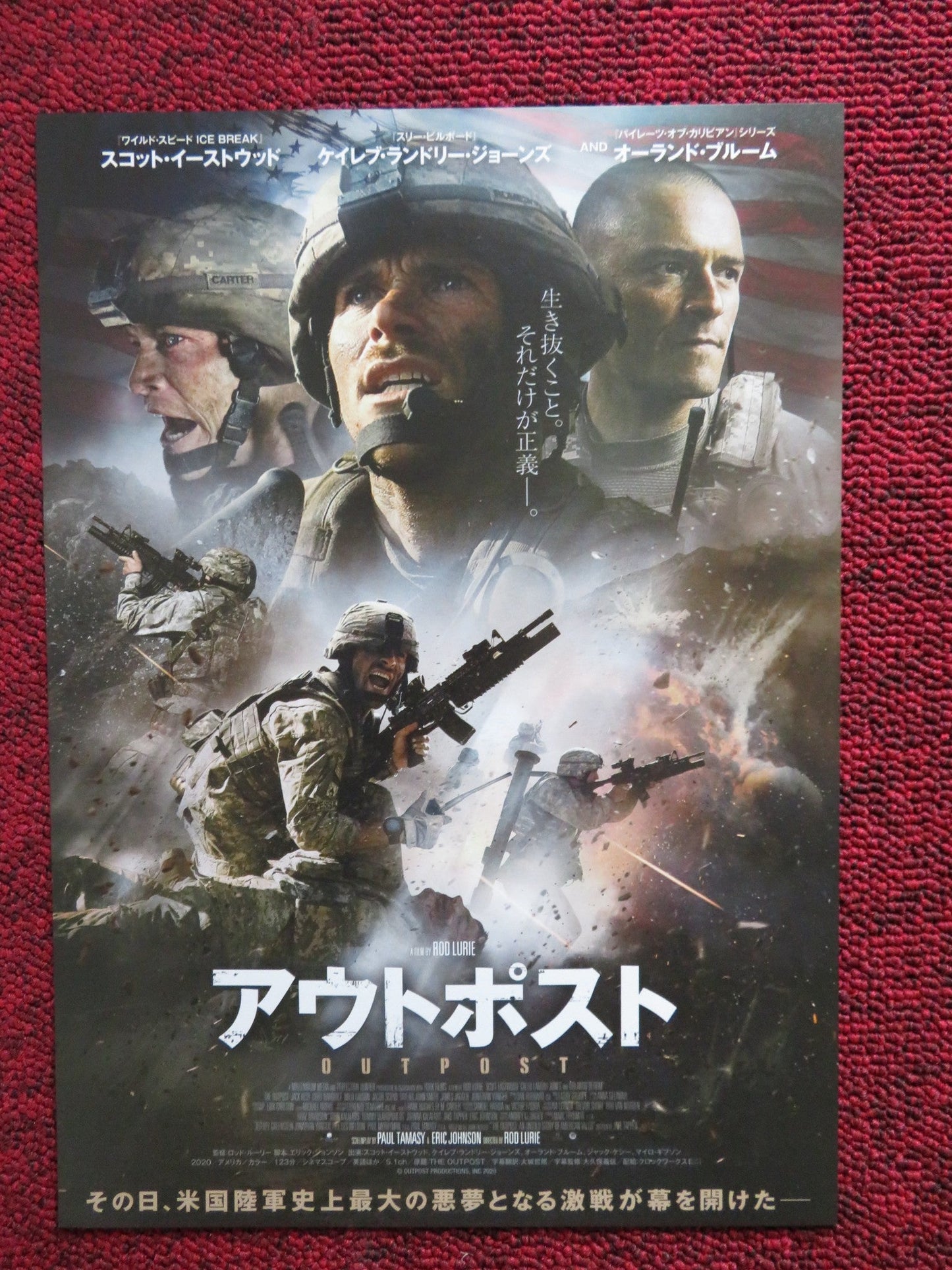 OUTPOST JAPANESE CHIRASHI (B5) POSTER ORLANDO BLOOM SCOTT EASTWOOD 2019 Rendezvous Cinema Movie posters