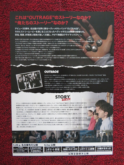 OUTRAGE 35TH ANNIVERSARY BEYOND THE SKY JAPANESE CHIRASHI (B5) POSTER 2022 Rendezvous Cinema Movie posters