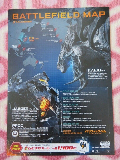 PACIFIC RIM JAPANESE CHIRASHI (B5) POSTER GUILLERMO DEL TORO 2013 Rendezvous Cinema Movie posters