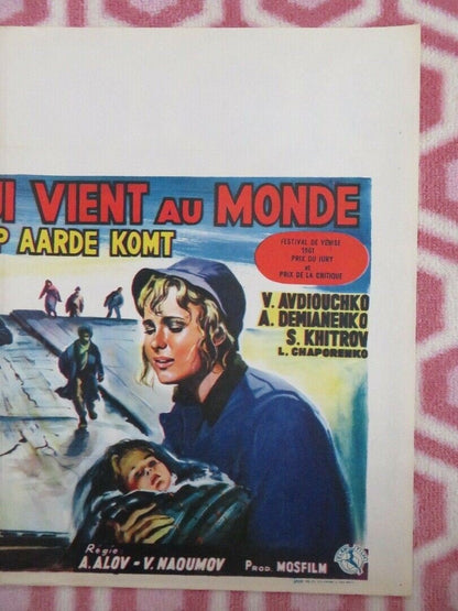 PAIX A CELUI QUI VIENT AU MONDE/Mir vkhodyashchemu BELGIUM (14"x 20.5") POSTER Movie posters