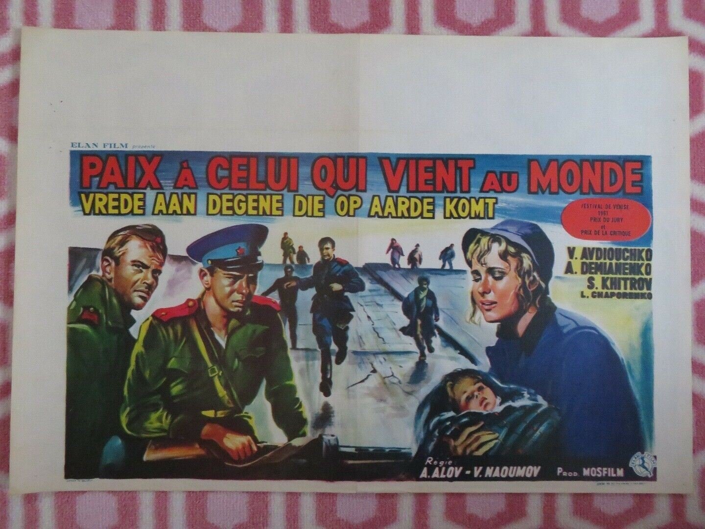 PAIX A CELUI QUI VIENT AU MONDE/Mir vkhodyashchemu BELGIUM (14"x 20.5") POSTER Movie posters