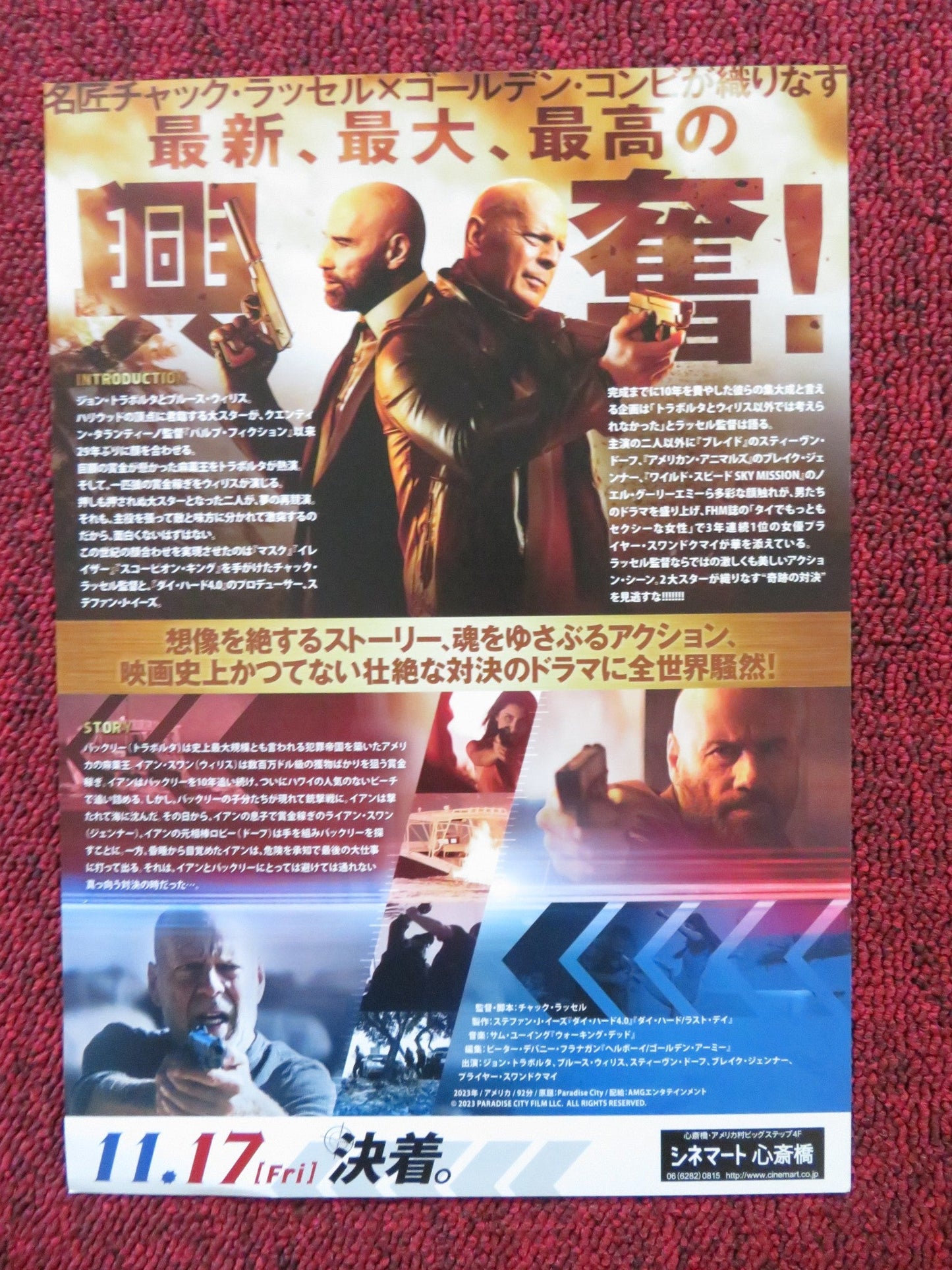 PARADISE CITY JAPANESE CHIRASHI (B5) POSTER BRUCE WILLIS JOHN TRAVOLTA 2022 Rendezvous Cinema Movie posters