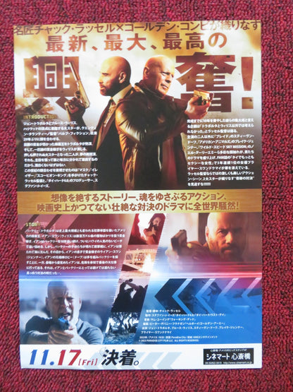 PARADISE CITY JAPANESE CHIRASHI (B5) POSTER BRUCE WILLIS JOHN TRAVOLTA 2022 Rendezvous Cinema Movie posters