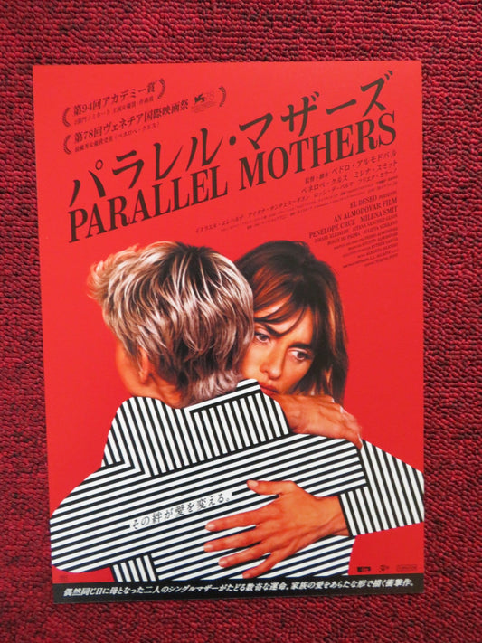 PARALLEL MOTHERS JAPANESE CHIRASHI (B5) POSTER PENELOPE CRUZ 2021 Rendezvous Cinema Movie posters