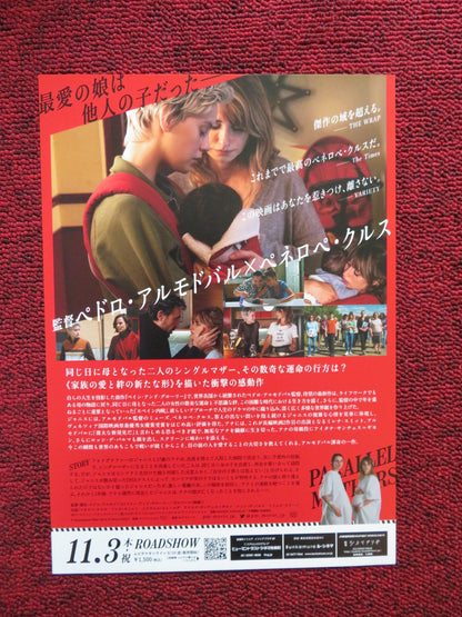 PARALLEL MOTHERS JAPANESE CHIRASHI (B5) POSTER PENELOPE CRUZ 2021 Rendezvous Cinema Movie posters
