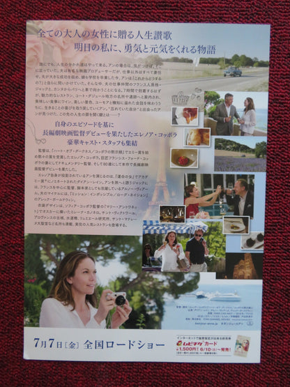 PARIS CAN WAIT JAPANESE CHIRASHI (B5) POSTER DIANE LANE ARNAUD VIARD 2016 Rendezvous Cinema Movie posters