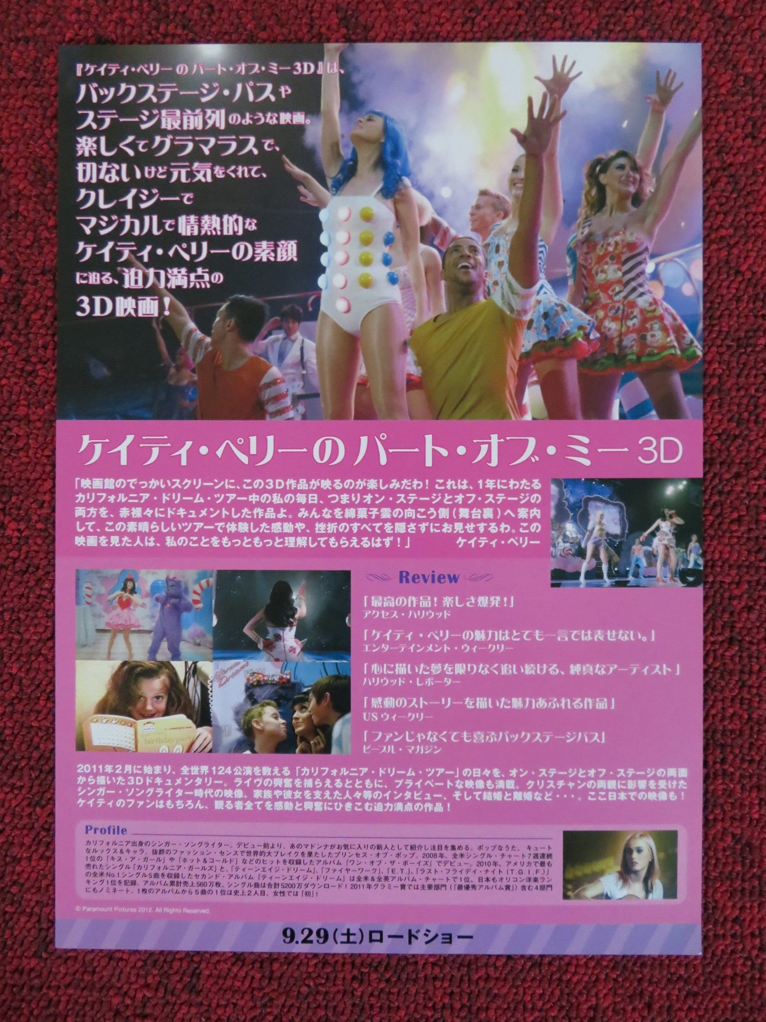 PART OF ME JAPANESE CHIRASHI (B5) POSTER KATY PERRY ADELE LAY GAGA 2012 Rendezvous Cinema Movie posters