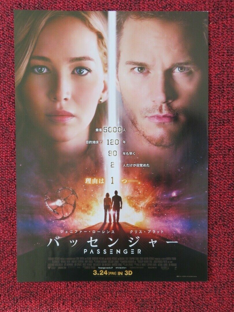 PASSENGER JAPANESE CHIRASHI (B5) POSTER JENNIFER LAWRENCE CHRIS PRATT 2016 Movie posters
