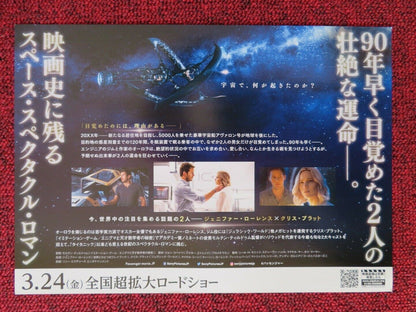 PASSENGER JAPANESE CHIRASHI (B5) POSTER JENNIFER LAWRENCE CHRIS PRATT 2016 Movie posters