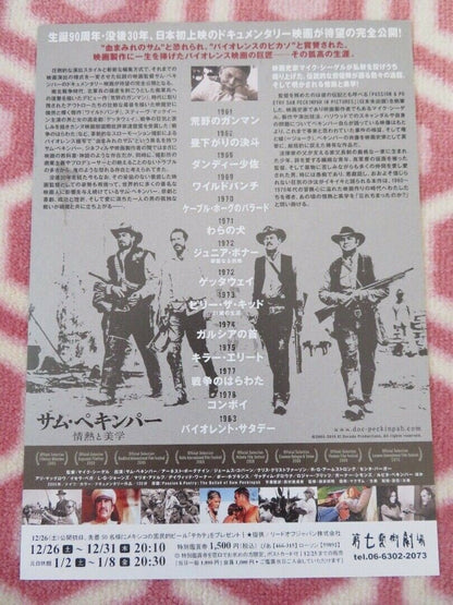PASSION & POETRY:THE BALLAD OF SAM PECKINPAH JAPANESE CHIRASHI (B5) POSTER 2005 - Rendezvous Cinema