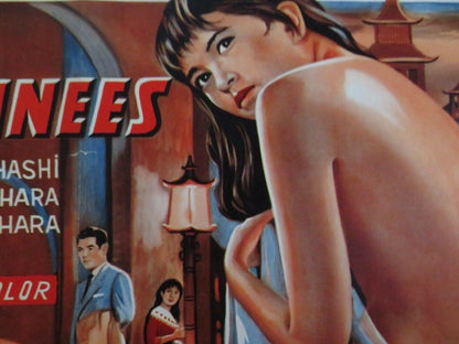 PASSIONS DECHAINEES/ Shôri-sha BELGIUM (14.5"x 20.5") POSTER 1957 - Rendezvous Cinema