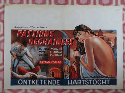 PASSIONS DECHAINEES/ Shôri-sha BELGIUM (14.5"x 20.5") POSTER 1957 - Rendezvous Cinema