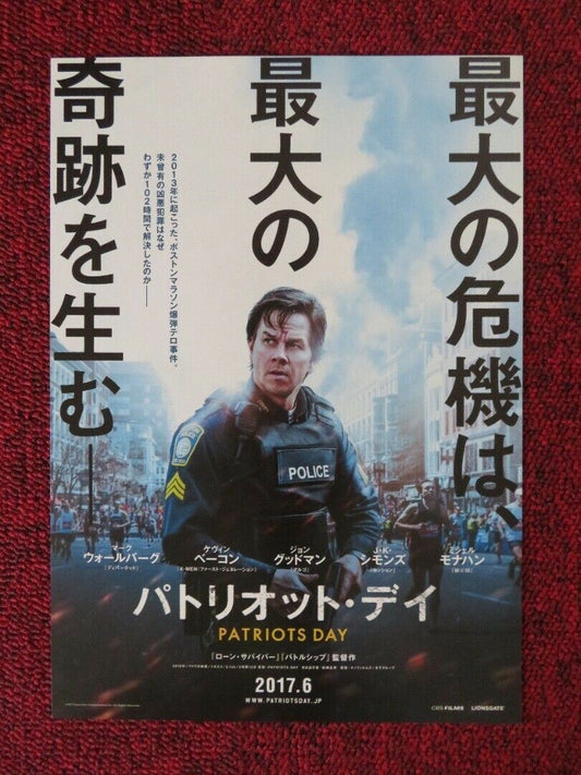 PATRIOTS DAY JAPANESE CHIRASHI (B5) POSTER MARK WAHLBERG JOHN GOODMAN 2016 Movie posters