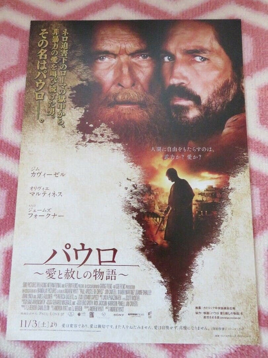 PAUL, APOSTLE OF CHRIST JAPANESE CHIRASHI (B5) POSTER JIM CAVIEZEL 2018 Movie posters