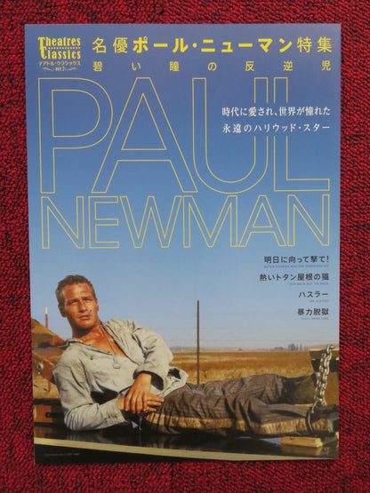 PAUL NEWMAN: THEATRE CLASSICS: COOL HAND LUKE JAPANESE CHIRASHI (B5) POSTER 2022 Rendezvous Cinema Movie posters