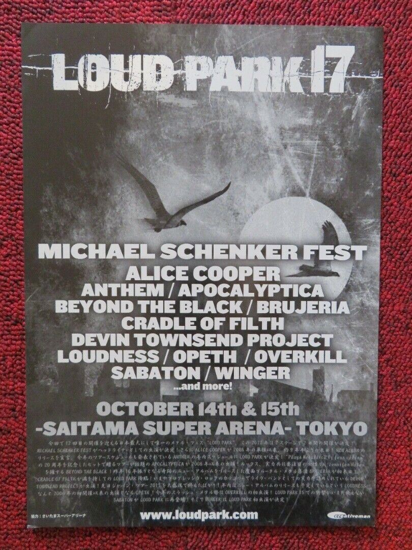 PAUL SHORTINO BAND - JAPAN TOUR / LOUD PARK 17 JAPANESE MUSIC TOUR GIG POSTER Movie posters