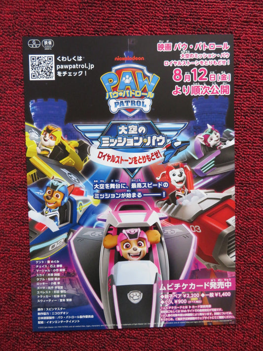 PAW PATROL: JET TO THE RESCUE JAPANESE CHIRASHI (B5) POSTER C. E. BASTIEN 2020 Rendezvous Cinema Movie posters