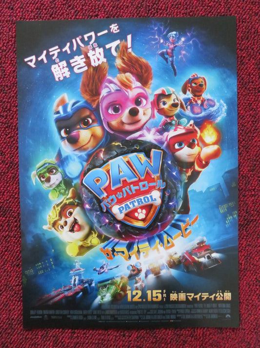 PAW PATROL: THE MIGHTY MOVIE - B JAPANESE CHIRASHI (B5) POSTER DAN DURAN 2023 Rendezvous Cinema Movie posters