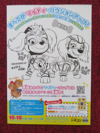 PAW PATROL: THE MIGHTY MOVIE JAPANESE CHIRASHI (B5) POSTER DAN DURAN 2023 Rendezvous Cinema Movie posters