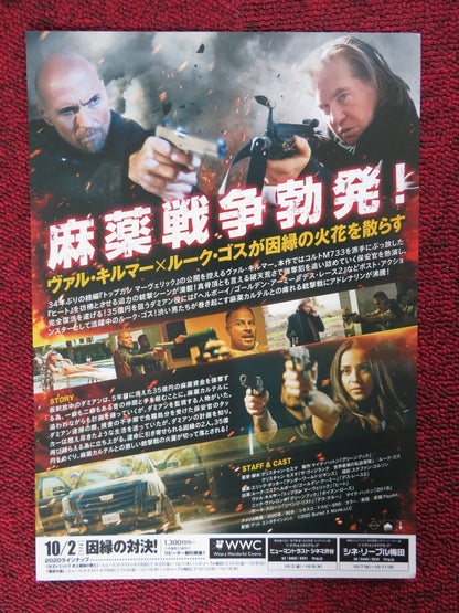 PAYDIRT JAPANESE CHIRASHI (B5) POSTER VAL KILMER LUKE GOSS 2020 Rendezvous Cinema Movie posters