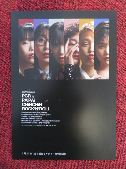PCR IS PAIPAI CHINCHIN ROCK 'N' ROLL JAPANESE CHIRASHI (B5) POSTER LING 2022 Rendezvous Cinema Movie posters