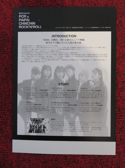 PCR IS PAIPAI CHINCHIN ROCK 'N' ROLL JAPANESE CHIRASHI (B5) POSTER LING 2022 Rendezvous Cinema Movie posters