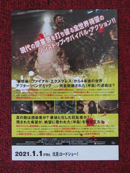 PENINSULA JAPANESE CHIRASHI (B5) POSTER DONG WON GANG LEE JUNG HYUN 2020 Movie posters