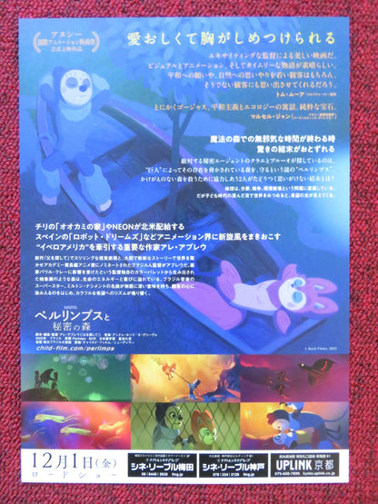 PERLIMPS JAPANESE CHIRASHI (B5) POSTER LORENZO TARANTELLI GIULIA BENITE 2022 Rendezvous Cinema Movie posters